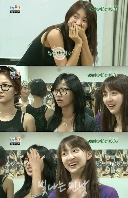 보라(위쪽부터/윤보라/가수/씨스타),소유(강지현/가수/씨스타),효린(김효정/가수/씨스타),다솜(김다솜/가수/씨스타)
지난 23일 방송된 KBS 2TV ‘해피선데이-1박 2일’에서는 지난주에 이은 복불복 대축제 두 번째 이야기가 전파를 탔다.