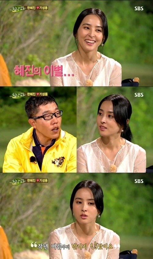 한혜진(위부터/탤런트/영화배우),김제동(MC/개그맨)
배우 한혜진이 9년 간 교제한 가수 나얼과의 결별 시기에 대해 입을 열었다.
