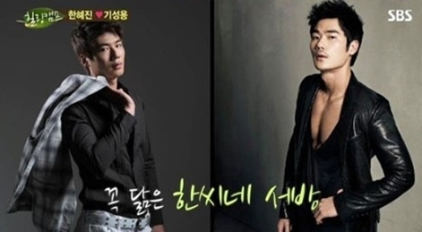 기성용(좌부터/축구선수/스완지시티AFC),김강우(탤런트/영화배우)
지난 24일 방송된 SBS 예능프로그램 ‘힐링캠프-기쁘지 아니한가’에서는 MC한혜진이 특집 게스트로 초대돼 결혼을 앞둔 기성용과의 연애스토리를 밝혔다.