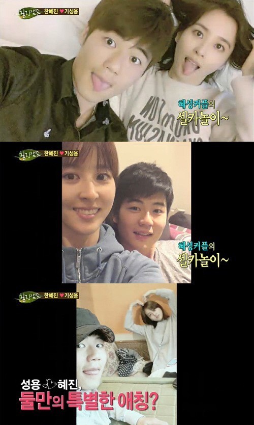 기성용(좌부터/축구선수/스완지시티AFC),한혜진(탤런트/영화배우)
한혜진은 24일 방송된 SBS ‘힐링캠프 기쁘지 아니한가’에 게스트로 출연해 “내가 셀카 찍는 걸 좋아하지 않는데, 기성용과 장거리 연애를 하다 보니 서로 셀카를 찍게 됐다”고 말해 눈길을 끌었다.