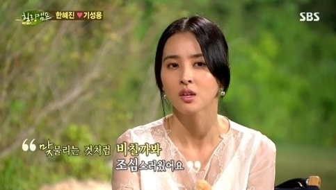 한혜진(탤런트/영화배우)
배우 한혜진이 전 남자친구였던 가수 나얼과의 결별 시기를 분명히 밝히면서 양다리 루머를 해명했다.