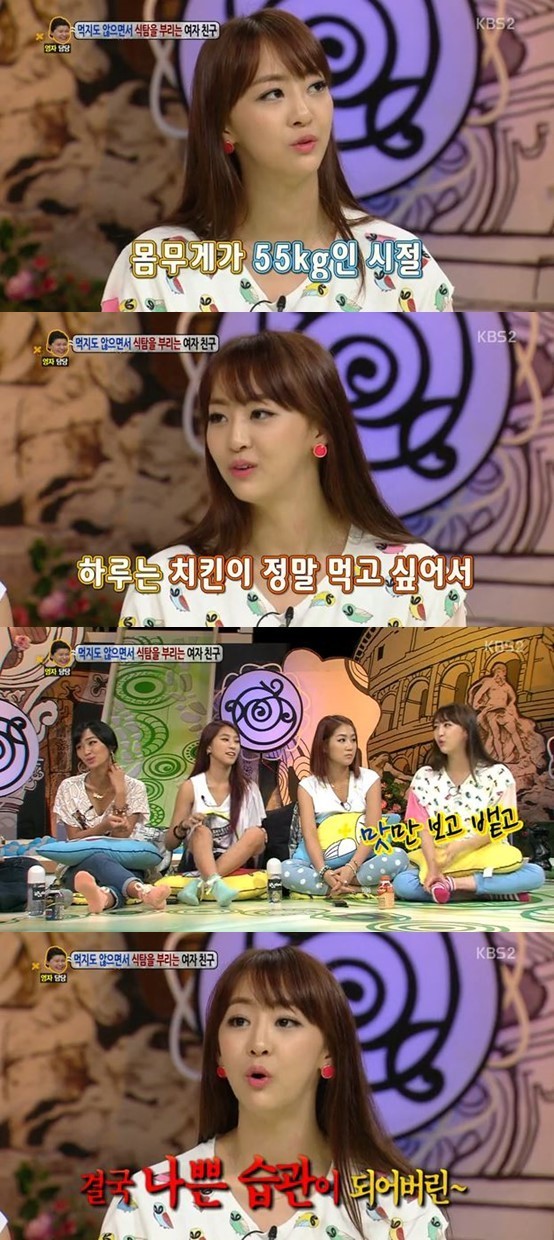 효린(좌부터/김효정/가수/씨스타),보라(윤보라/가수/씨스타),소유(강지현/가수/씨스타),다솜(김다솜/가수/씨스타)
24일 KBS 2TV ‘대국민 토크쇼 안녕하세요’에서는 식탐이 심한 여자친구 때문에 고민이라는 남성이 출연했다. 이 남성의 여자친구는 “고등학교 때 65kg 정도 나갔다. 20kg을 감량하면서 생기게 된 버릇”이라며 음식을 많이 시킨 후 먹지 않는 이유에 대해 설명했다.