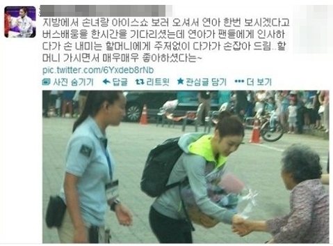 김연아(스케이트선수)
피겨여왕 김연아 선수의 훈훈한 매너가 화제를 모으고 있다.