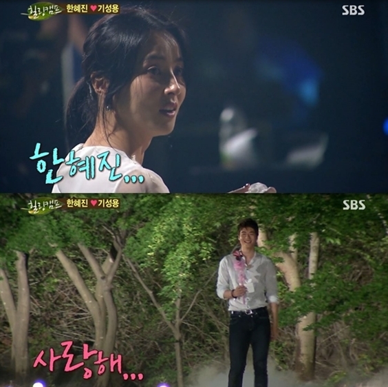 한혜진(좌부터/탤런트/영화배우),기성용(축구선수/스완지시티AFC)
배우 한혜진은 24일 SBS ‘힐링캠프 기쁘지 아니한가’ 게스트로 출연해 기성용과의 러브스토리를 공개했다.
