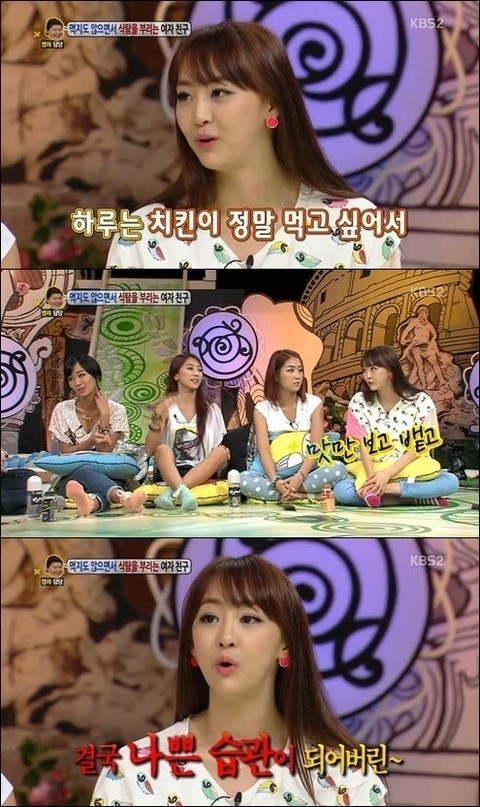 효린(좌부터/김효정/가수/씨스타),보라(윤보라/가수/씨스타),소유(강지현/가수/씨스타),다솜(김다솜/가수/씨스타)
24일 KBS 2TV ‘대국민 토크쇼 안녕하세요’에서는 식탐이 심한 여자친구 때문에 고민이라는 남성이 출연했다. 이 남성의 여자친구는 “고등학교 때 65kg 정도 나갔다. 20kg을 감량하면서 생기게 된 버릇”이라며 음식을 많이 시킨 후 먹지 않는 이유에 대해 설명했다.