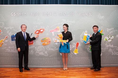 지난 3월 서울 역삼동 GS타워에서 열린 ‘마음톡톡’ 협약식에서 허진수(왼쪽부터) GS칼텍스 부회장과 멘토 역할을 할 탤런트 김현주 씨, 이일하 굿네이버스 회장이 기념촬영을 하고 있다.  [사진제공=GS칼텍스]