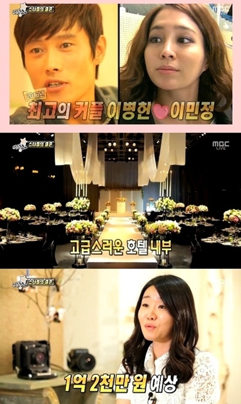 이병헌(좌부터/영화배우/탤런트),이민정(탤런트)
MBC ‘섹션TV 연예통신’ 30일 방송에서는 결혼을 앞둔 이병헌 이민정 커플의 결혼식 비용을 예상해 시청자들의 눈길을 끌었다.