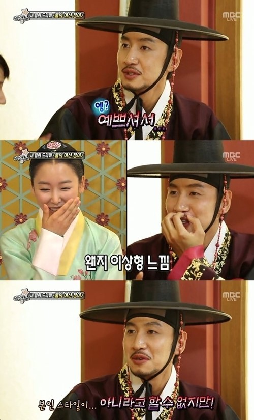 이광수(위부터/탤런트),서현진(탤런트/뮤지컬배우)
지난달 30일 방송된 MBC ‘섹션TV 연예통신’에서는 MBC 새 월화극 ‘불의 여신 정이’ 팀과의 인터뷰가 전파를 탔다.