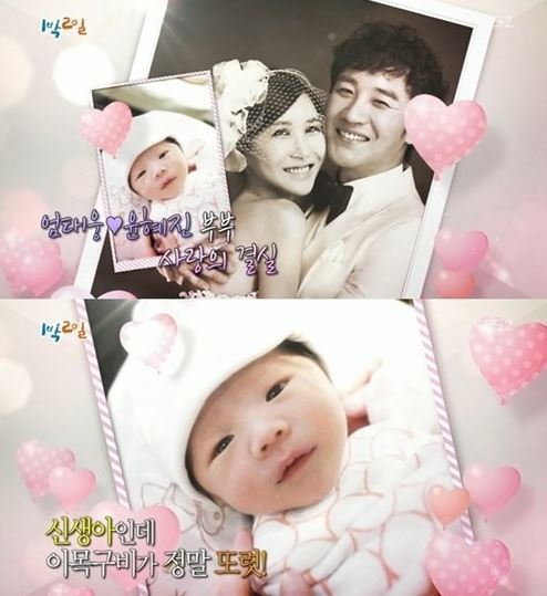 엄태웅(영화배우/탤런트)
지난달 30일 방송된 KBS2 ‘해피선데이-1박2일’(이하 1박2일)에서는 멤버들이 엄태웅의 딸 탄생을 축하해주는 모습이 전파를 탔다.