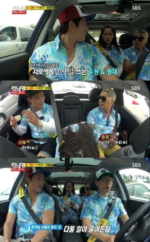 정우성(영화배우/탤런트)
배우 정우성이 ‘절친’ 이정재와 오랜 우정을 유지해온 비결로 ‘존댓말’을 꼽았다.