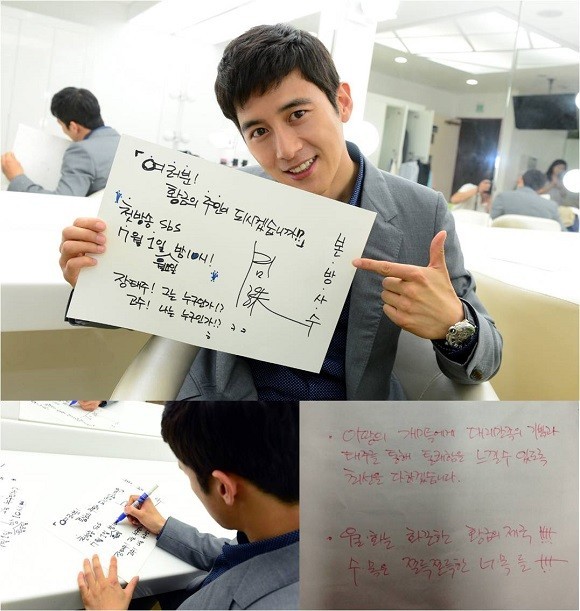 고수(탤런트/영화배우)
SBS 월화드라마 ‘황금의 제국’ 제작진은 1일 주연배우 고수가 직접 적은 친필 메시지 인증 사진을 공개했다.