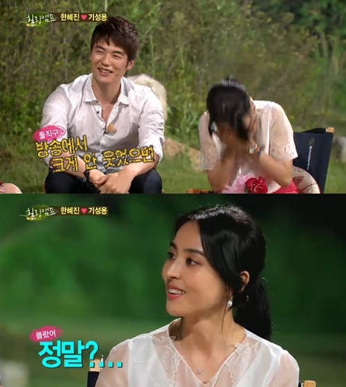 기성용(좌부터/축구선수/스완지시티AFC),한혜진(탤런트/영화배우)
MC 김제동은 “한혜진한테 바라는 거 있냐”고 물었다. 기성용은 “한혜진은 이미지도 좋고 다 좋다. 근데 방송에서 크게 안 웃었으면 좋겠다”고 답했다.