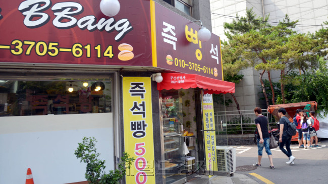 동네빵집<br />김명섭 기자 msiron@heraldcorp.com
동네빵집
김명섭 기자 msiron@heraldcorp.com