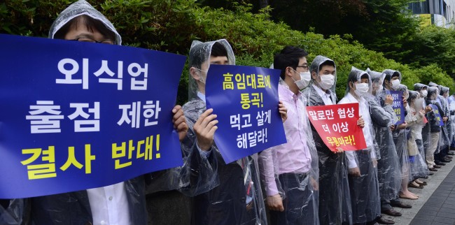 27일 오전 서울 팔레스호텔에서  '2012년 동반성장지수'와 음식점업 세부기준안 등 '중소기업 적합업종 지정안에 관한 제23차 동반성장위원회 전체회의가 열린 가운데 한국프랜차이즈협회 회원 100여명이 음식점업 적합업종 세부기준안에 반발 항의시위를 펼치고 있다. 박해묵 기자/mook@heraldcorp.com
27일 오전 서울 팔레스호텔에서  '2012년 동반성장지수'와 음식점업 세부기준안 등 '중소기업 적합업종 지정안에 관한 제23차 동반성장위원회 전체회의가 열린 가운데 한국프랜차이즈협회 회원 100여명이 음식점업 적합업종 세부기준안에 반발 항의시위를 펼치고 있다. 박해묵 기자/mook@heraldcorp.com