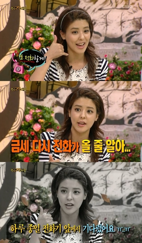 후지이미나(FujiiMina/영화배우)
후지이 미나는 지난 1일 방송된 KBS 2TV 예능 프로그램 ‘대국민 토크쇼 안녕하세요’에 출연했다. 이날 후지이 미나는 갸름한 얼굴형에 이국적인 이목구비로 인형같은 미모를 뽐냈다.