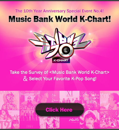 Poster for “Music Bank World K-Chart!”   KBS
