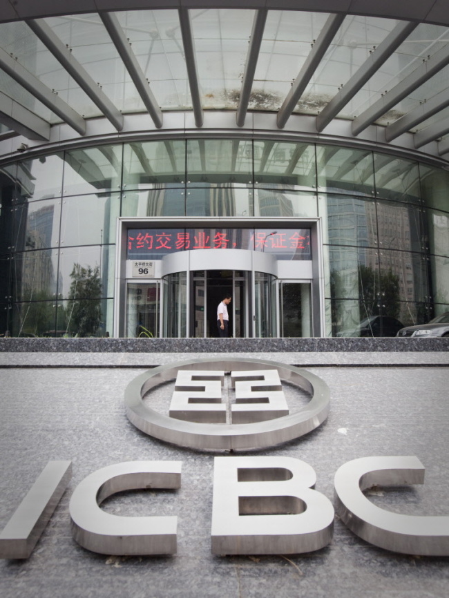 The Industrial & Commercial Bank of China Ltd. branch in Beijing.   Bloomberg
