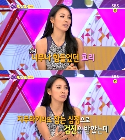 이효리(가수/핑클)
이효리는 최근 진행된 SBS ‘화신-마음을 지배하는 자’ 녹화에서 정신과 검진을 받았다고 털어놨다.