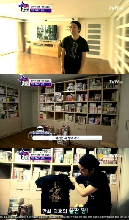 김형규(치과의사/VJ)
가수 김윤아의 남편이자 치과의사인 김형규가 ‘화성인’ 만화덕후로 등장했다.