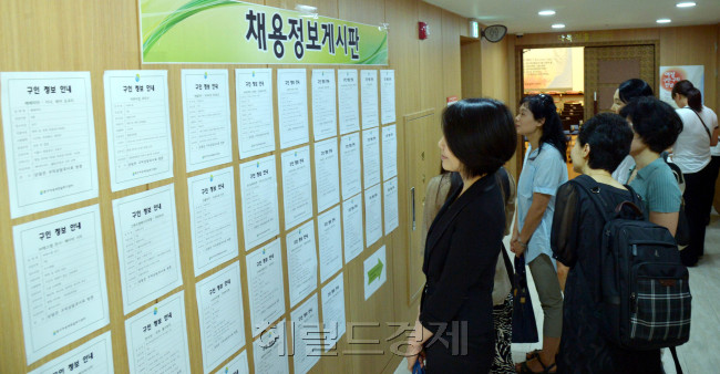 서울시 중구여성새로일하기센터는 3일 취업을 희망하는 경력단절여성과 구인업체를 연계하는 ‘여성 구인 구직 만남의 날’ 행사를 개최해 구직여성들이 채용정보를 살피고 있다.<br />김명섭 기자 msiron@heraldcorp.comz
서울시 중구여성새로일하기센터는 3일 취업을 희망하는 경력단절여성과 구인업체를 연계하는 ‘여성 구인 구직 만남의 날’ 행사를 개최해 구직여성들이 채용정보를 살피고 있다.
김명섭 기자 msiron@heraldcorp.comz
서울시 중구여성새로일하기센터는 3일 취업을 희망하는 경력단절여성과 구인업체를 연계하는 ‘여성 구인 구직 만남의 날’ 행사를 개최해 구직여성들이 채용정보를 살피고 있다.
김명섭 기자 msiron@heraldcorp.comz