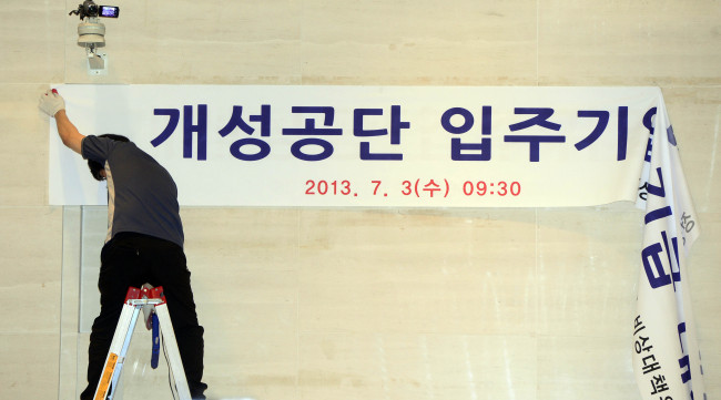 개성공단 정상화 촉구 비상대책위원회가 3일 오전 서울 여의도 중소기업중앙회에서  123개 입주기업이 참석한 가운데 긴급 총회를 가지고 있다. 비대위에 참석한 참석자들이 호소문을 작성하고 있다. 비대위는 남북 정부가 적절한 조처를 하지 않으면 정상화 의지가 없는 것으로 보고 중대 결단을 내린다는 입장인 것으로 알려졌다. 박해묵 기자/mook@heraldcorp.com
개성공단 정상화 촉구 비상대책위원회가 3일 오전 서울 여의도 중소기업중앙회에서  123개 입주기업이 참석한 가운데 긴급 총회를 가지고 있다. 비대위에 참석한 참석자들이 호소문을 작성하고 있다. 비대위는 남북 정부가 적절한 조처를 하지 않으면 정상화 의지가 없는 것으로 보고 중대 결단을 내린다는 입장인 것으로 알려졌다. 박해묵 기자/mook@heraldcorp.com