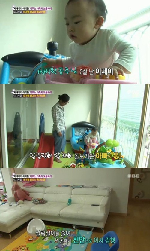 이주노(이상우/가수/연예기획자)
이주노는 3일 방송된 MBC ‘기분 좋은 날’에 출연해 “최근 서울에서 천안으로 이사를 했다”라며 “(집이) 일하는 곳과 가까워서 편하다. 동네도 조용하고 좋다”며 새 집에 대한 만족감을 드러냈다.