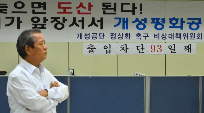An official stands at the office of the association of South Korean companies operating in Gaeseong, in Seoul on Thursday.   Lee Sang-sub/The Korea Herald