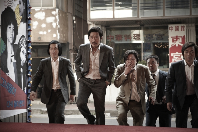 A scene from the movie “Nameless Gangster: Rules of the time.”    KOFIC