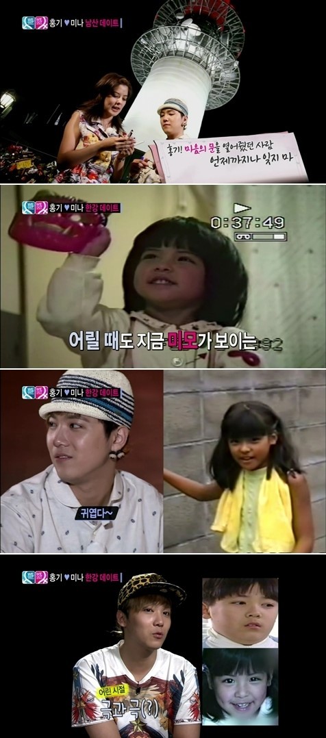 후지이미나(좌부터/FujiiMina/영화배우),이홍기(가수/탤런트/FT아일랜드)
오는 7일 오후 11시 방송되는 MBC에브리원 ‘우리 결혼했어요’ 세계판 14회에서는 이홍기와 후지이 미나 커플의 서울 시내 데이트가 그려질 예정이다. 이들 커플은 한강에서 데이트를 즐기던 중 각자의 어린시절 사진과 영상을 공유했다.