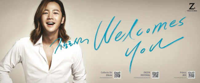 장근석(영화배우)
A billboard promoting Jang Keun-suk.   Tree J Company