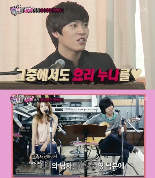 존박(위부터/JohnPark/박성규/가수),이효리(가수/핑클),이상순(가수/롤러코스터/베란다프로젝트)
존박은 4일 오후 KBS 쿨FM ‘홍진경의 두시’에 출연해 “과거 이효리의 팬으로 알고 있는데 이효리와의 작업이 어땠나”라는 질문을 받았다. 이에 존박은 “신비롭고 멀게만 느껴지던 이효리도 실제로 만나봤더니 그저 평범한 사람이더라. 예전에 갖고 있던 환상은 더이상 남아있지 않다”고 말했다.