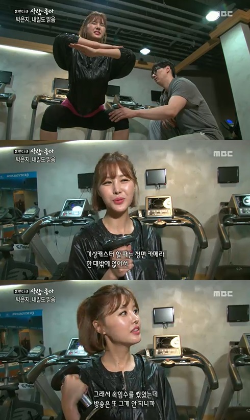 박은지(MC/전기상캐스터)
박은지는 7월 6일 방송된 MBC 휴먼다큐 ‘사람이 좋다’에서 몸매관리를 위한 운동 모습을 공개했다.