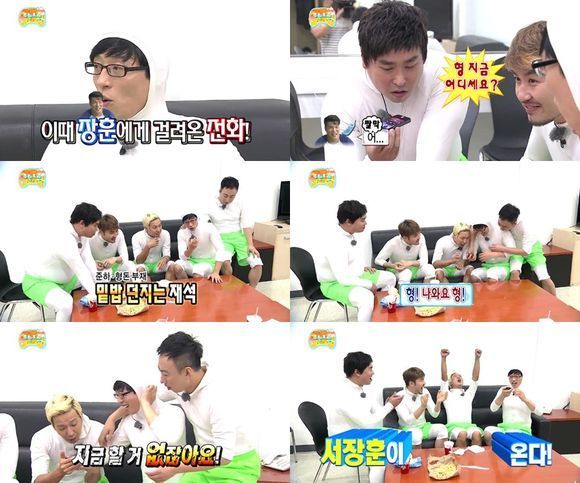 유재석(MC/개그맨),길(길성준/가수/리쌍),노홍철(MC),하하(하동훈/가수),박명수(MC/가수)
하하는 “몸개그 잘하는 사람으로 뽑자. 서장훈 형 부를까요?”라고 전 농구선수 서장훈을 추천했다. 하하는 “2m7cm가 몸개그 한다고 생각해봐. 63빌딩이 쓰러진다고 생각해봐”라고 말해 멤버들을 설득했다.