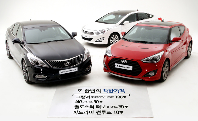 From left are Hyundai Motor’s Grandeur, i40 and Veloster.   Hyundai Motor