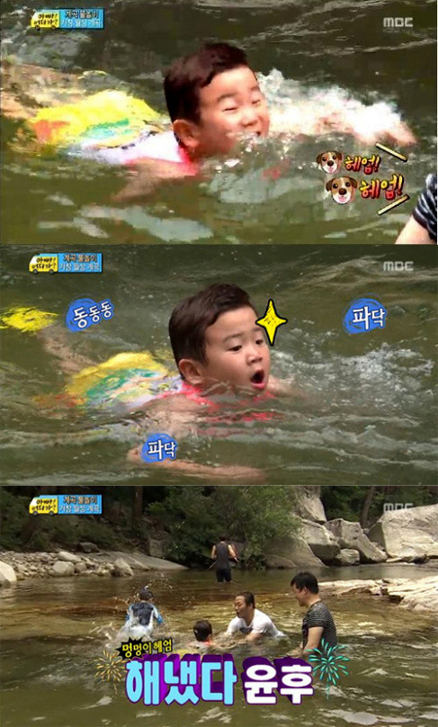윤후(윤민수아들)
지난 7일 방송된 MBC ‘일밤-아빠! 어디가?’에서 다섯 아빠와 아이들이 경남 거창군 북상면에 위치한 월성계곡으로 물놀이 여행을 떠난 모습이 그려졌다.