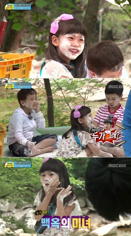 송지아(위부터/송종국딸),윤후(윤민수아들),김민국(김성주아들)
지난 7일 방송된 MBC ‘일밤-아빠 어디가’에서는 경남 거창 월성계곡으로 떠나는 아빠와 다섯 아이들의 여정이 그려졌다.