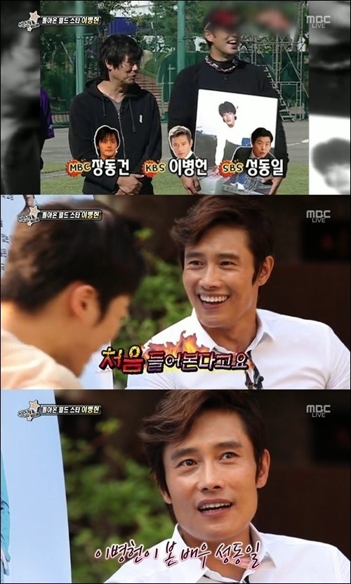 성동일(위부터/탤런트/영화배우),이병헌(영화배우/탤런트)
이병헌은 지난 7일 방송된 MBC 예능프로그램 ‘섹션TV 연예통신’에서 자신이 출연한 할리우드 영화 ‘레드 더 레전드’의 개봉을 앞두고 인터뷰를 가졌다.