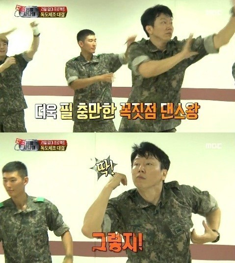 김수로(김상중/영화배우/탤런트)
청룡부대가 개발한 ‘독도 체조’는 ‘독도는 우리땅’ 노래에 맞춰 각이 잡힌 군무를 소화하는 것이 포인트. 멤버들은 땀을 뻘뻘 흘려가면서 체조를 배웠고, 급기야 이들은 김수로의 ‘꼭짓점팀’과 장혁 ‘추노팀’으로 조를 나눠 맞대결을 펼쳤다.