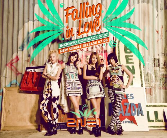 박산다라(좌부터/가수/2NE1),박봄(가수/2NE1),씨엘(이채린/가수/2NE1),공민지(가수/2NE1)