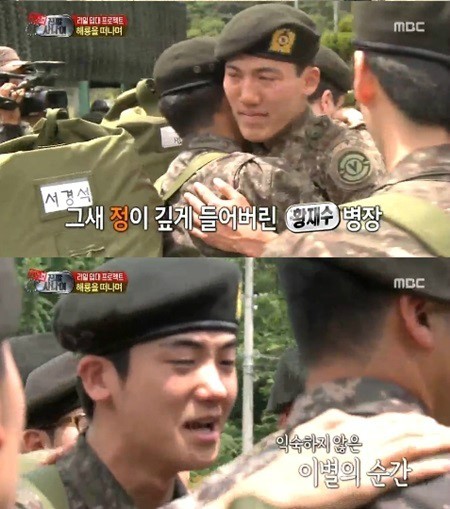 박형식(가수/제국의아이들)
7일 방송된 MBC ‘일밤-진짜 사나이’(이하 진짜 사나이)에 출연한 박형식은 장혁과 함께 ‘진짜 사나이’ 출연 이후 처음으로 타 부대 전출을 명 받았다.
　