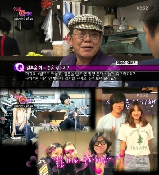 이효리(가수/핑클),이상순(가수/롤러코스터/베란다프로젝트)
8일 방송된 SBS ‘좋은 아침’에서는 이효리-이상순 커플의 결혼 소식을 전했다.
