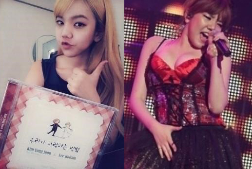 이보람(가수/우먼파워)
8일 이보람은 자신의 트위터 기타를 연주하는 모습을 올리며 한층 물오른 미모를 뽐냈다.