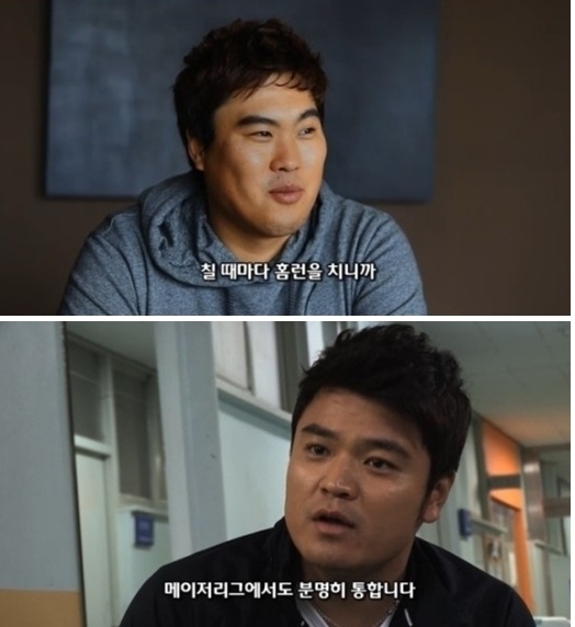 류현진(위부터/야구선수/LA다저스),추신수(야구선수/신시내티레즈)
김용화 감독이 자신의 영화 ‘미스터 고’에 카메오로 출연한 류현진과 추신수에게 출연료없이 친분으로 캐스팅했다고 밝혔다.