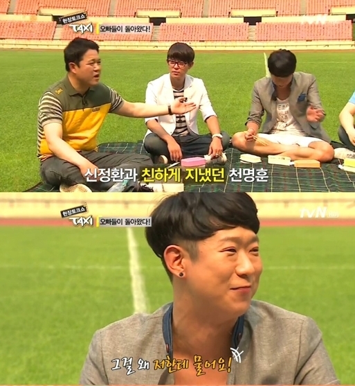 김구라(좌부터/김현동/MC/개그맨),토니안(안승호/가수),천명훈(가수/NRG)
8일 방송된 케이블채널 tvN ‘현장토크쇼 택시’에는 90년대 아이돌 그룹 H.O.T. 문희준과 토니안, NRG의 천명훈이 출연했다.