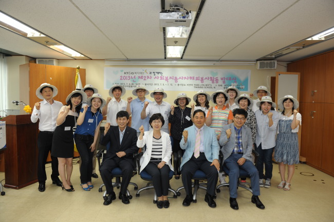 김광례(앞줄 왼쪽 두 번째) 중랑구 부구청장을 비롯해 KT&G복지재단 관계자, 해외봉사단원이 출범식을 마친 뒤 기념사진을 찍고 있다.