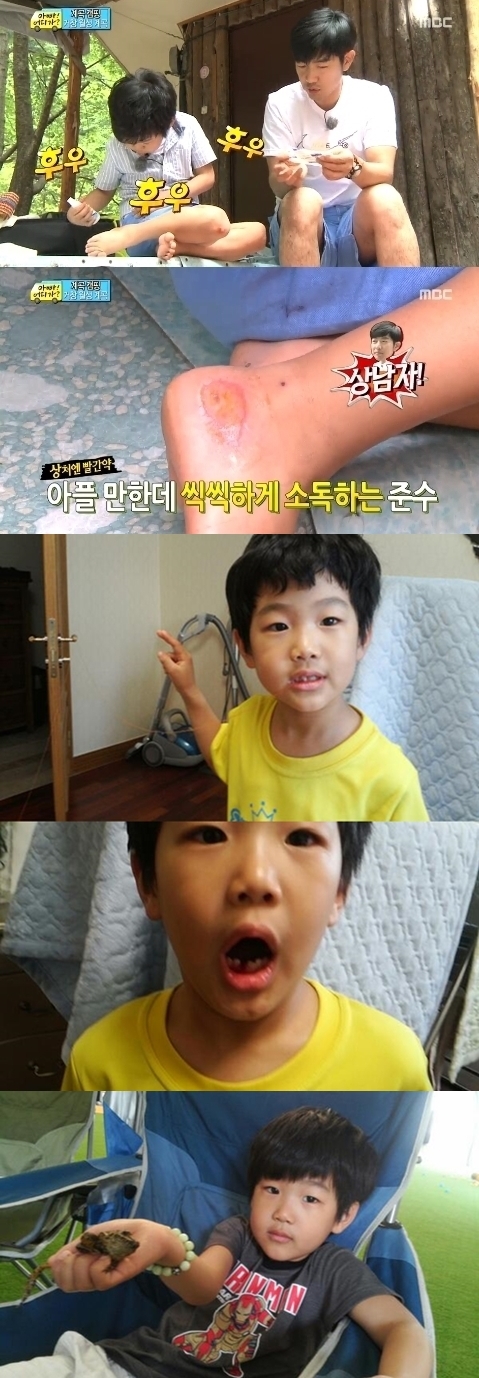 이준수(이종혁아들)
준수 군은 지난 7일 방송된 MBC ‘일밤-아빠 어디가’에서 전동바이크를 타다 발이 끼어 다친 부위를 혼자서 소독해 자립적인 ‘상남자’ 면모를 과시했다.