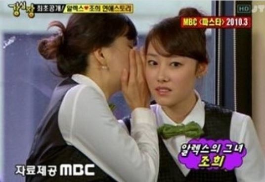조희(모델)
가수 겸 배우 알렉스(34·추헌곤)의 결별설이 흘러나온 가운데, 연인 조희(24)에 관심이 쏠리고 있다.