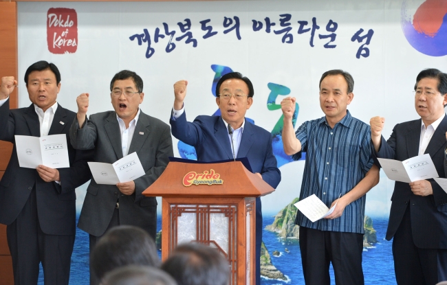 김관용(광역단체장/전기초단체장/경상북도도지사/경주세계문화엑스포조직위원회위원장)
경북도와 경북도의회가 9일 일본 독도영유권 주장 방위백서 즉각 폐기 촉구 성명서와 함께 일본 시대착오적 망동에 강력 경고했다.