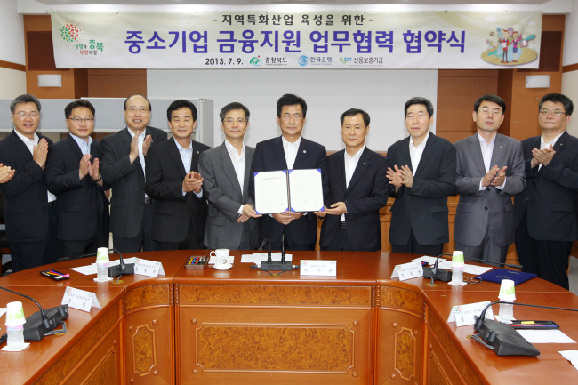이시종(광역단체장/전국회의원/충청북도도지사)
충청북도가 한국은행, 신용보증기금과 손잡고 도내 지역특화산업의 육성을 본격 추진한다.