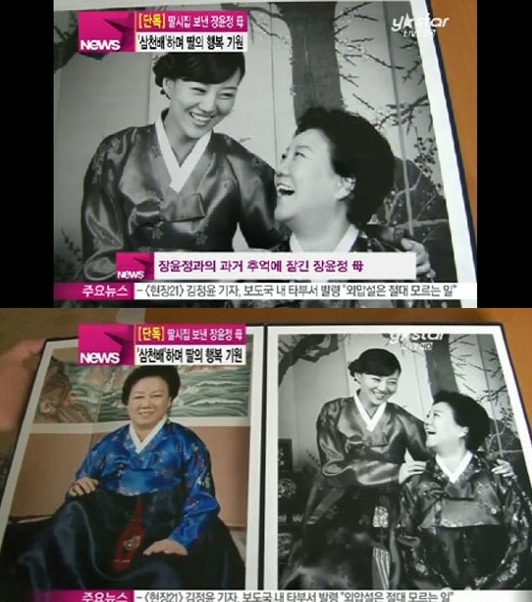 장윤정(가수)
가수 장윤정의 이모가 자신의 언니이자 장윤정의 어머니인 육모씨에 대해 폭로해 온라인을 뜨겁게 달구고 있다.